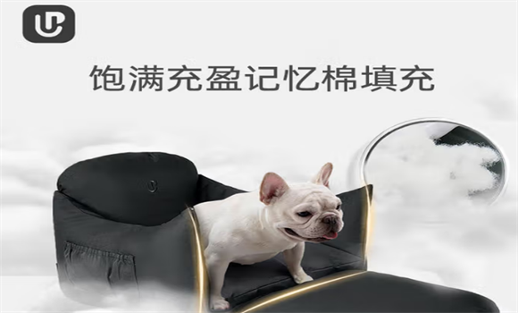 Uppapets车载宠物窝怎么样 Uppapets车载宠物窝怎么样