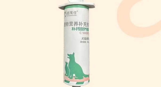 宠物补钙吃什么好？佰宠仕补钙营养膏，守护骨骼健康