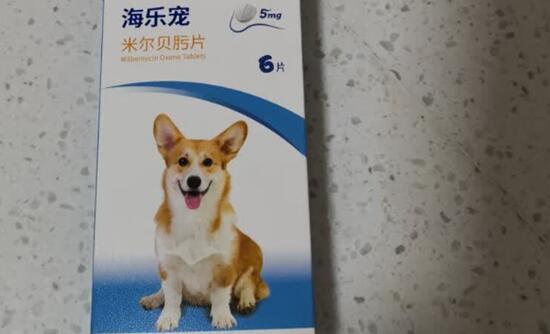海乐宠5mg多少斤吃
