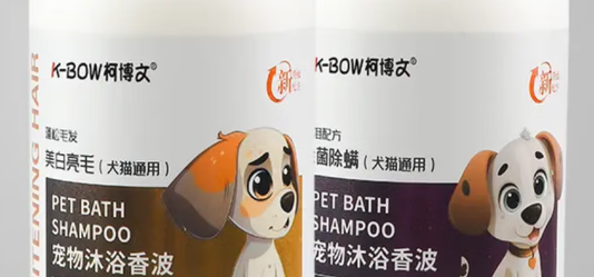 宠物沐浴露推荐排行榜!柯博文让宠物享受沐浴 宠物沐浴露推荐排行榜!柯博文让宠物享受沐浴