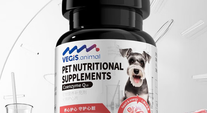 狗狗吃什么对心脏好？VEGIS宠物辅酶Q10——狗狗心脏的守护神