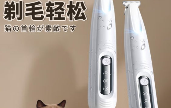 宠物剃毛器哪个品牌好?JCZS:噪音小,舒适剃毛 宠物剃毛器哪个品牌好?JCZS:噪音小,舒适剃毛