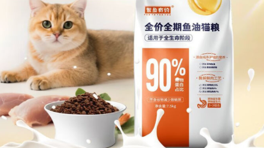 含鱼油成分的猫粮有哪些？繁鱼有约全价全期鱼油猫粮了解一下
