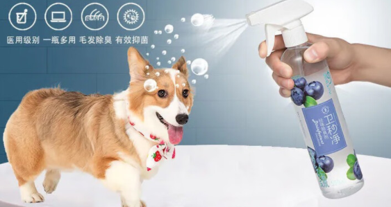 狗狗乱尿太臭如何处理？有旺添漾卫秒净宠物除臭喷剂就能轻松解决