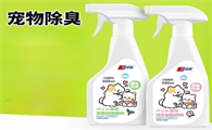 好用的宠物除臭剂——植泊森扁瓶除臭剂大容量+长效才是刚需​