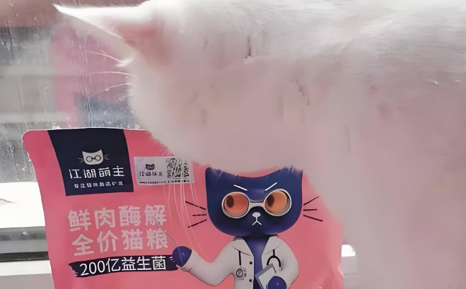 猫粮怎么选才护肠胃?江湖萌主的配方逻辑藏答案 猫粮怎么选才护肠胃?江湖萌主的配方逻辑藏答案