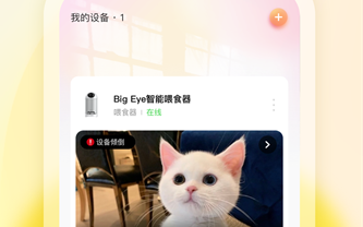 外出家里宠物没人照看怎么样？有宠陪陪就完全不用担心了