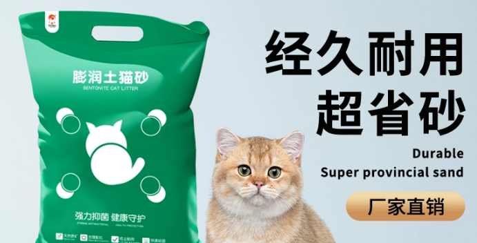 哪种猫砂最好用？击爪猫砂彻底解决铲屎官的换砂难题