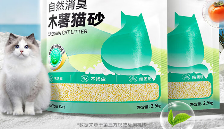 猫砂哪个牌子质量好性价比高？盛宠源木薯猫砂：给猫咪洁净舒适！