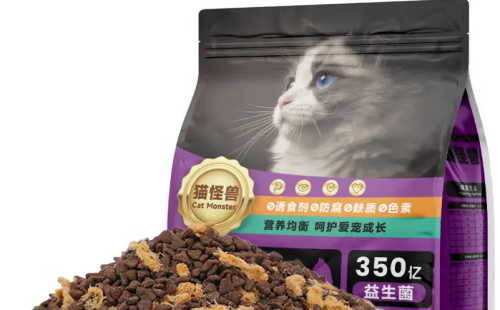 猫怪兽