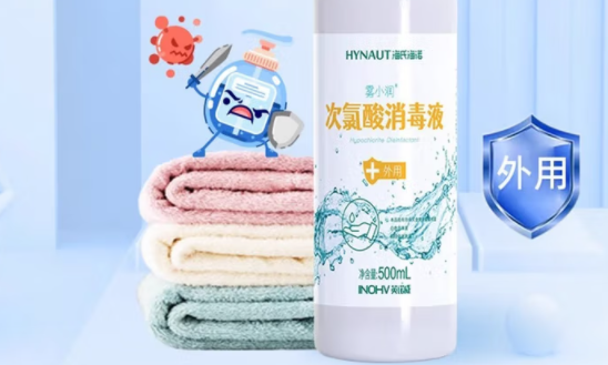 宠物消毒喷雾推荐雾小润,让养宠无后顾之忧 宠物消毒喷雾推荐雾小润,让养宠无后顾之忧