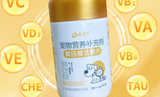 狗狗有泪痕怎么办?快试试乖淘仔复合维生素片 狗狗有泪痕怎么办?快试试乖淘仔复合维生素片