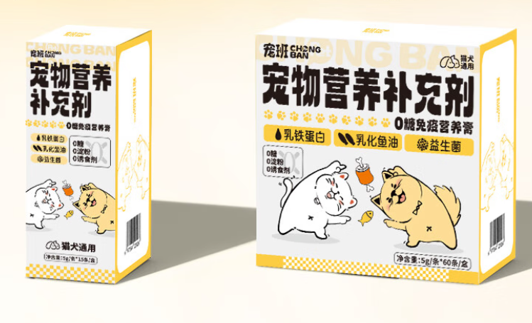 宠物营养膏怎么选才靠谱？宠班的这几个优势别忽视
