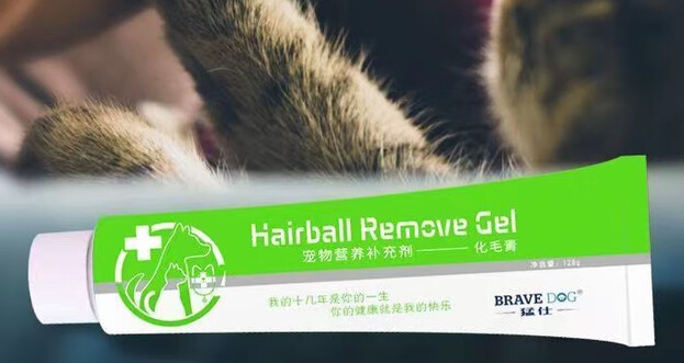 化毛膏对猫咪有用吗？我家猫用猛仕的真实体验告诉你