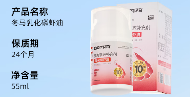 宠物营养补充剂品牌有哪些？冬马凭实力圈粉宠主