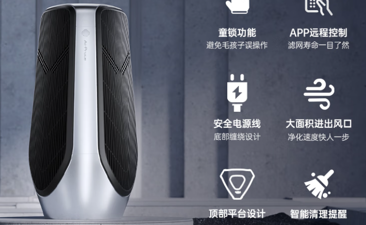 宠物空气净化器对过敏体质有用吗？艾泊斯的防敏逻辑太透彻