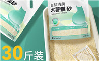 猫砂品牌推荐盛宠源木薯猫砂：自然消臭+瞬结抗粘！