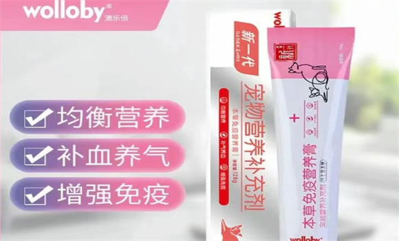 宠物体弱多病怎么办？澳乐倍本草免疫营养膏能否成为健康守护者？