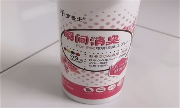 宠物除味剂什么牌子好?梦多士一瓶多效才能兼顾高效与便捷 宠物除味剂什么牌子好?梦多士一瓶多效才能兼顾高效与便捷