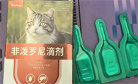 迪思呗驱虫药是正规产品吗