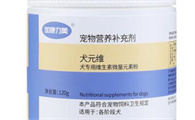 狗狗没食欲？快试试加康力美犬专用微量元素粉
