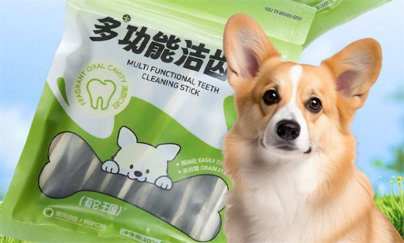 宠物磨牙棒哪个牌子好?有它王国宠物磨牙棒深入齿缝根源 宠物磨牙棒哪个牌子好?有它王国宠物磨牙棒深入齿缝根源
