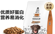 2025年哪个牌子的狗粮性价比高？诚实一口P38值得选择！​