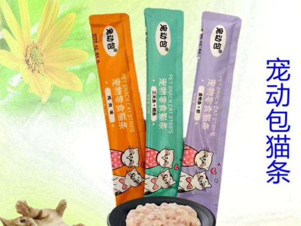 宠动包猫条可以天天喂吗