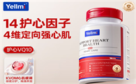 宠物心脏衰老难逆转？Yellmi意澳美用“14+4科技”守护心跳节拍