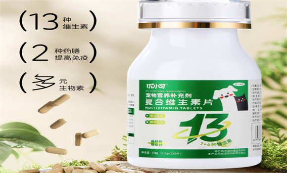 猫怎样才健康？靠一片优小可来补足！