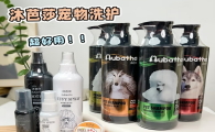 沐芭莎沐浴露属于什么档次