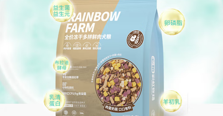 狗粮品牌推荐：澄蕉——全方位守护狗狗健康成长