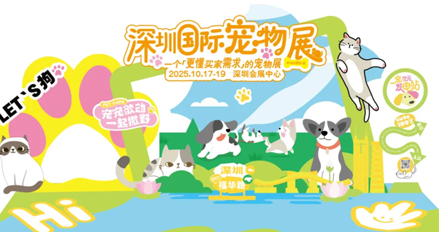 倒计时4天 | 剧透!10.17-19深圳宠物展解锁宠圈超燃新玩法! 倒计时4天 | 剧透!10.17-19深圳宠物展解锁宠圈超燃新玩法!