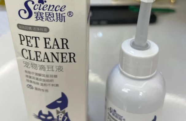 宠物滴耳液什么品牌好?赛恩斯:守护毛孩耳道健康 宠物滴耳液什么品牌好?赛恩斯:守护毛孩耳道健康