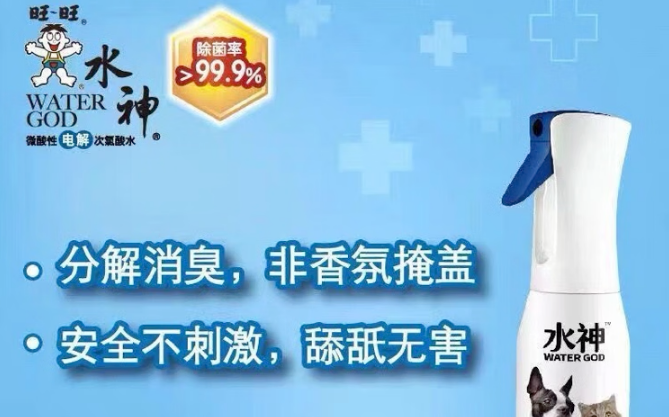 旺旺水神真的管用吗 旺旺水神真的管用吗