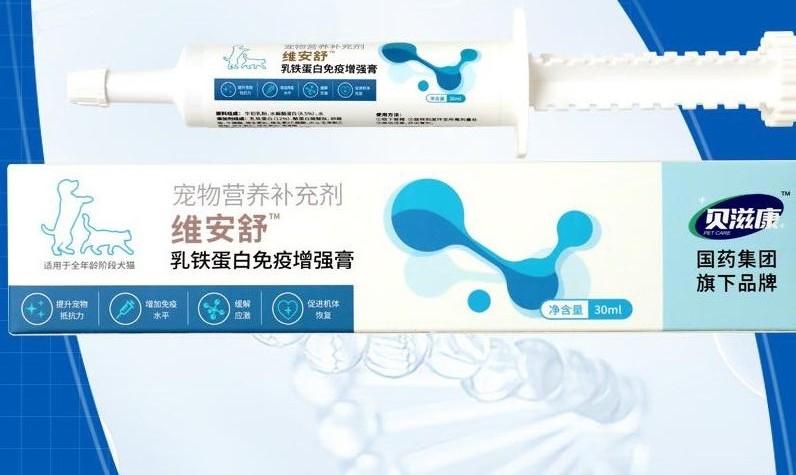 宠物营养膏哪个牌子好？选择贝滋康乳铁蛋白免疫增强膏，靠谱