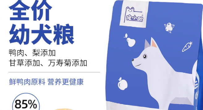 狗粮品牌推荐:宠小欧——为幼犬成长筑起健康堡垒 狗粮品牌推荐:宠小欧——为幼犬成长筑起健康堡垒