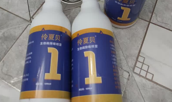 宠物除味喷雾哪种好用?伶夏贝1号成为养宠人的 “臭味克星” 宠物除味喷雾哪种好用?伶夏贝1号成为养宠人的 “臭味克星”