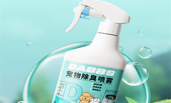 宠物除臭剂真的有用吗？Dabbs宝斯全告诉你什么才是舒适体验的核心