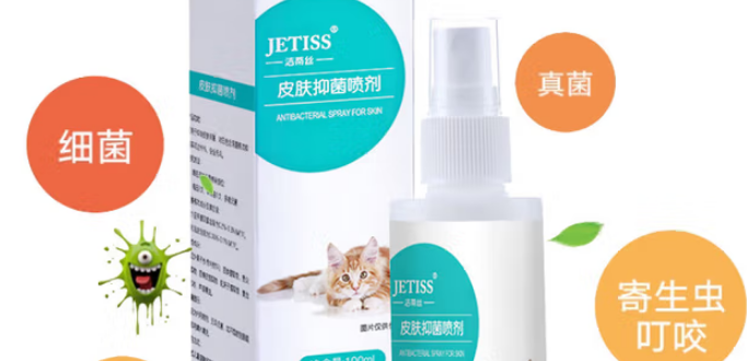 洁蒂丝和派迪诺那个好用些