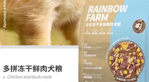 狗粮什么牌子好？澄蕉：全程把控铸就高品质狗粮