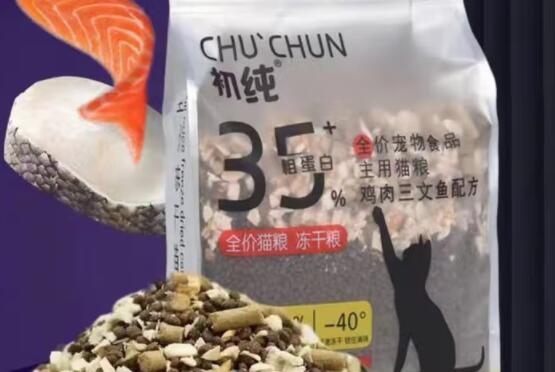 初纯猫粮有自己的加工厂吗 初纯猫粮有自己的加工厂吗