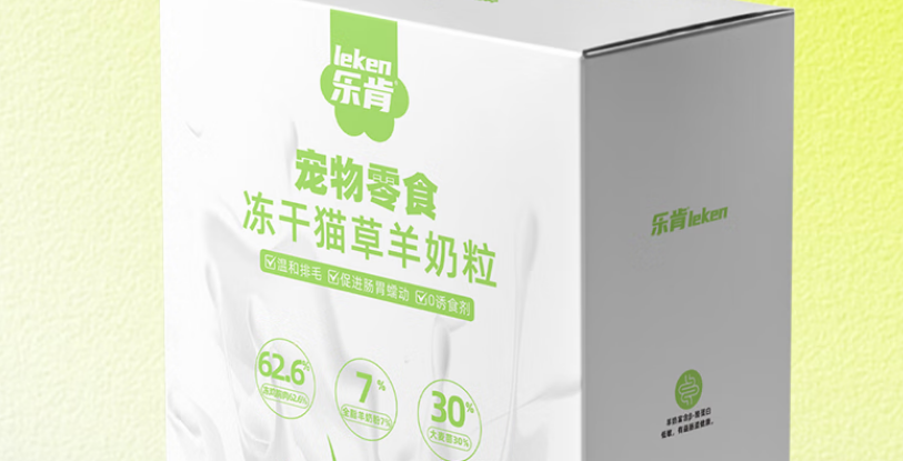 猫咪零食有哪些？推荐乐肯：营养又解馋的猫咪“毛球救星”