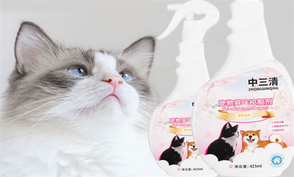 宠物除臭剂味道大吗?中三清宠物除臭剂自然清香又舒适 宠物除臭剂味道大吗?中三清宠物除臭剂自然清香又舒适