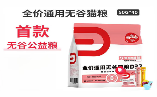 萌宠志