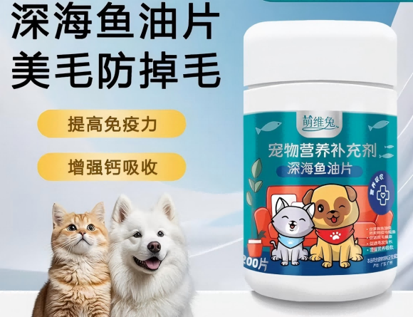 宠物美毛护肤用什么好?萌维兔打造理想选择 宠物美毛护肤用什么好?萌维兔打造理想选择