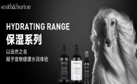 宠物保湿护毛素怎么选？史密斯伯顿SmithBurton锁住水分焕发宠毛光彩