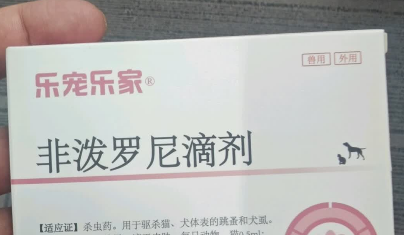 乐宠乐家驱虫药适合一岁的狗狗么 乐宠乐家驱虫药适合一岁的狗狗么