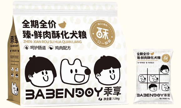 狗粮选哪款安全？乖享BABENJOY狗粮用品质给出安心答案