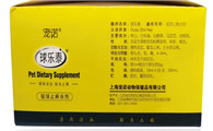 球乐泰驱虫药怎么喂